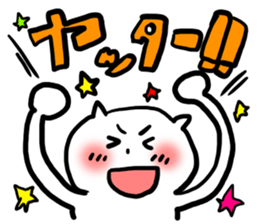 feeling sticker #1110066