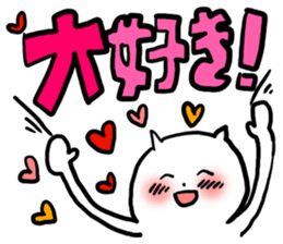 feeling sticker #1110067