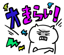 feeling sticker #1110068