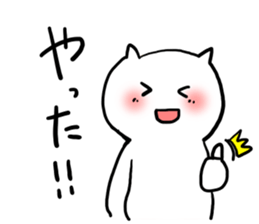 feeling sticker #1110070