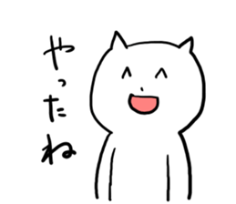 feeling sticker #1110074