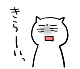 feeling sticker #1110076