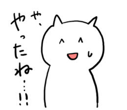 feeling sticker #1110078