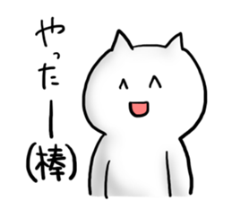 feeling sticker #1110082