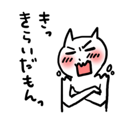 feeling sticker #1110084