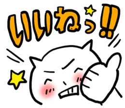 feeling sticker #1110086