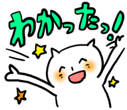 feeling sticker #1110087