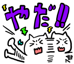 feeling sticker #1110088