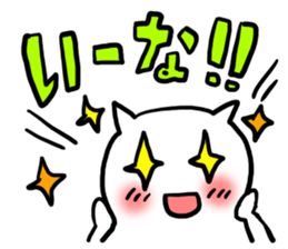 feeling sticker #1110089