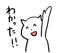 feeling sticker #1110091