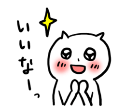 feeling sticker #1110093