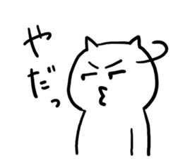 feeling sticker #1110096