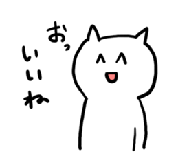 feeling sticker #1110097