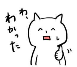 feeling sticker #1110099