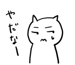 feeling sticker #1110100