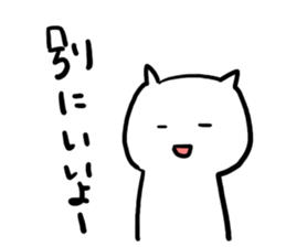 feeling sticker #1110104