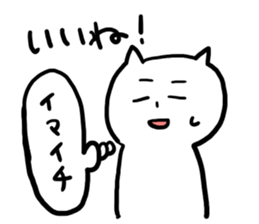 feeling sticker #1110105