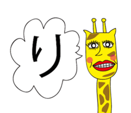 WORD sticker #1110107