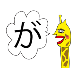 WORD sticker #1110108