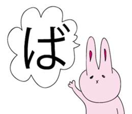 WORD sticker #1110122