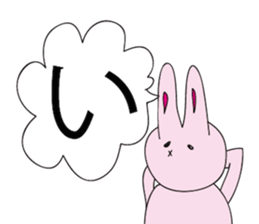 WORD sticker #1110125