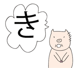 WORD sticker #1110138