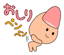 Yubimaru kun sticker #1110226