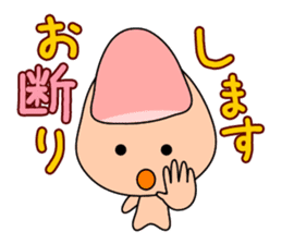 Yubimaru kun sticker #1110233