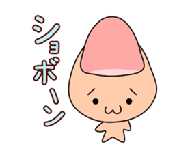 Yubimaru kun sticker #1110237