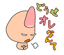 Yubimaru kun sticker #1110242