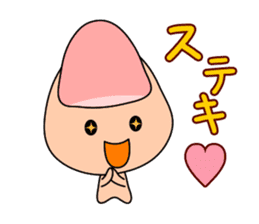 Yubimaru kun sticker #1110244