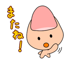 Yubimaru kun sticker #1110247