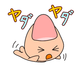 Yubimaru kun sticker #1110253