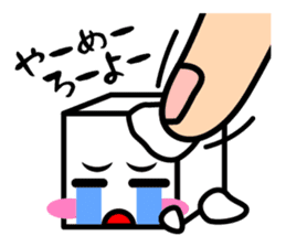 Tofu sticker sticker #1110559