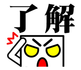 Tofu sticker sticker #1110581