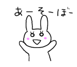 rabbit and snail sticker #1110789