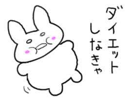 rabbit and snail sticker #1110799