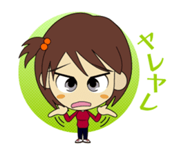 karami-chan sticker #1110995
