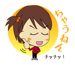 karami-chan sticker #1110996