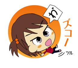 karami-chan sticker #1111007