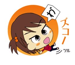 karami-chan sticker #1111007