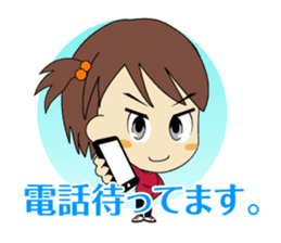 karami-chan sticker #1111010