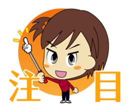 karami-chan sticker #1111015