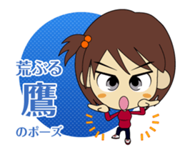 karami-chan sticker #1111017