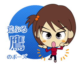 karami-chan sticker #1111017