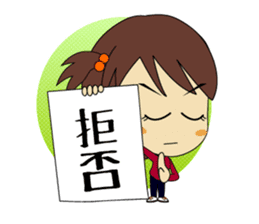 karami-chan sticker #1111019