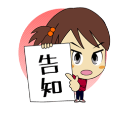 karami-chan sticker #1111021