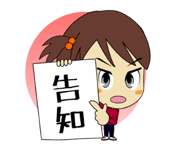 karami-chan sticker #1111021