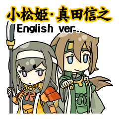 Komatsuhime Project English ver.