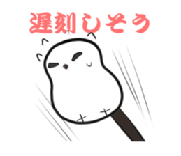 Shimaenaga student sticker sticker #1111427